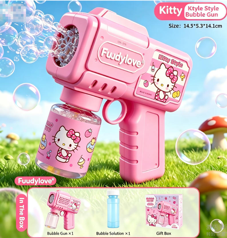 🔫Kitty Style🔫