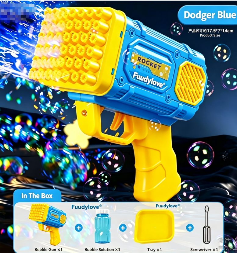 🔫Blue Rocket 69H🔫